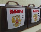 Выборы губернатора Новосибирской области пройдут 10 сентября